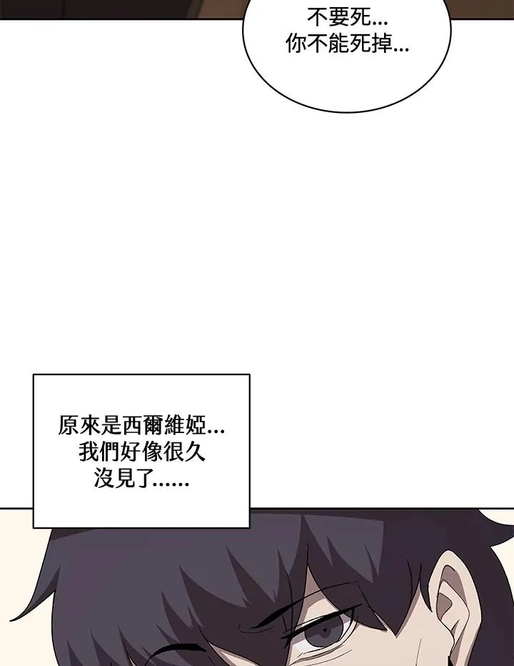 第63话 第20页