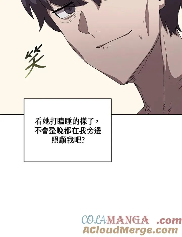 第63话 第21页