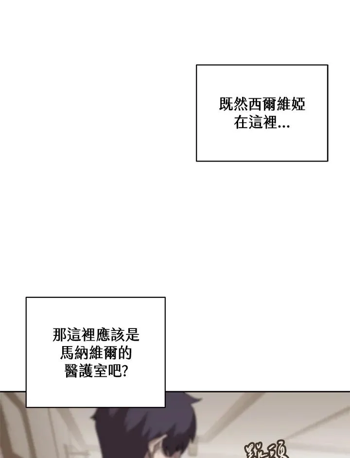 第63话 第22页