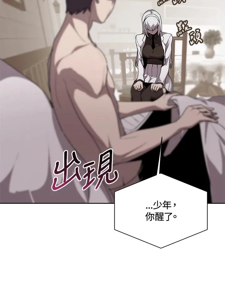 第63话 第23页