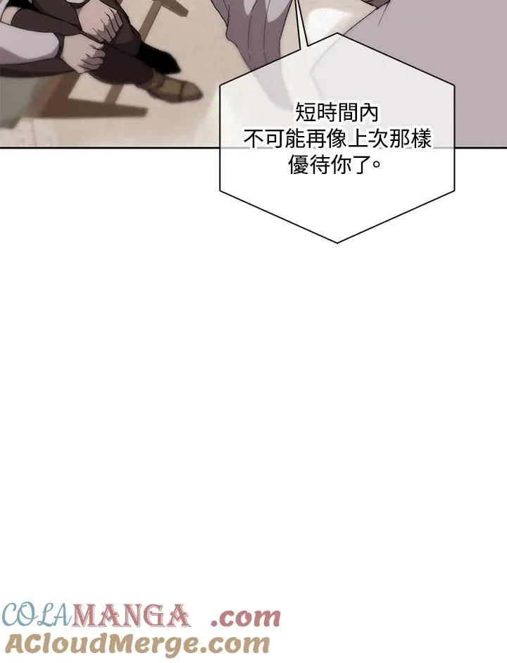 第63话 第25页