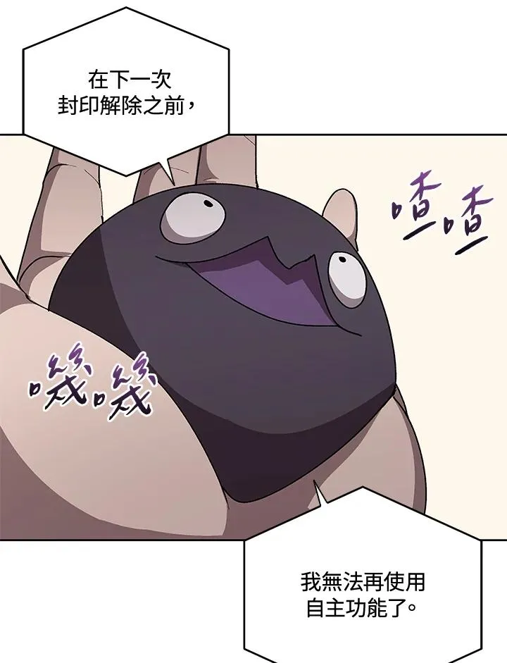 第63话 第26页