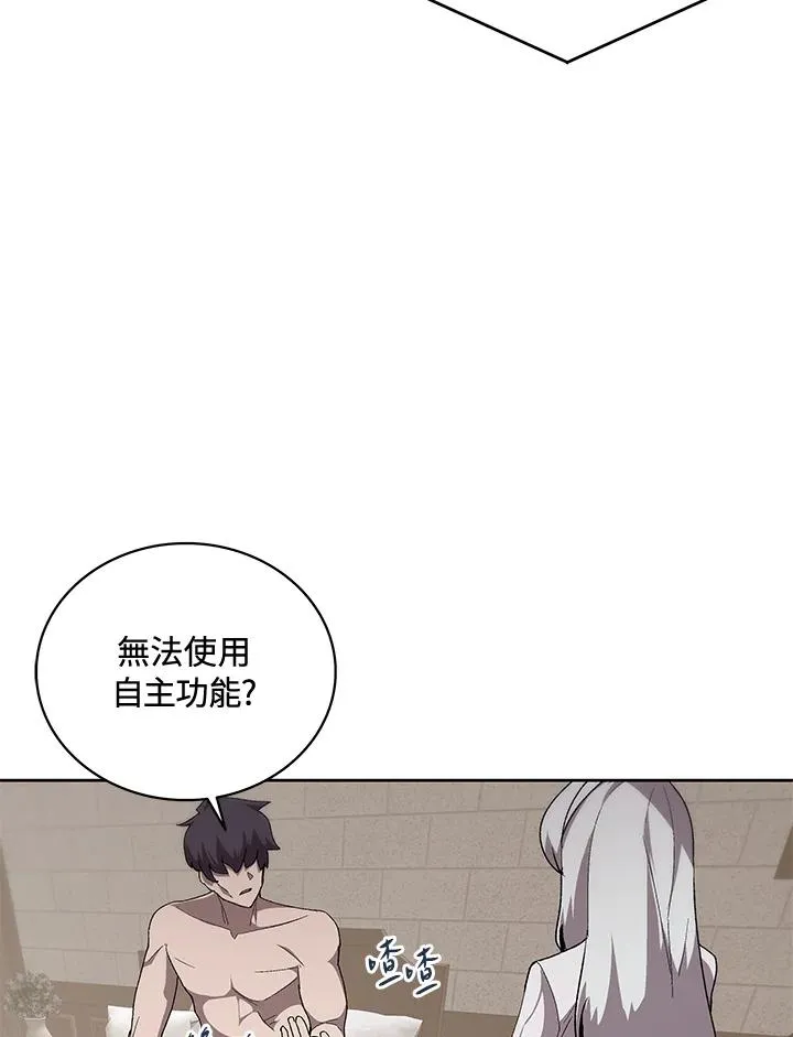 第63话 第27页