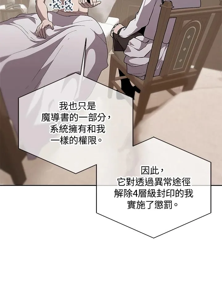 第63话 第28页