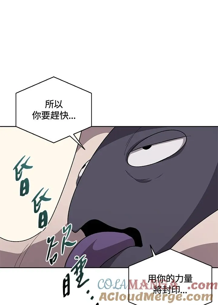 第63话 第29页