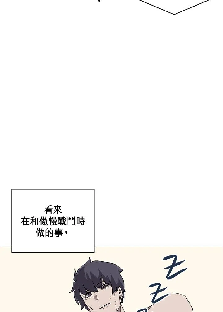 第63话 第30页