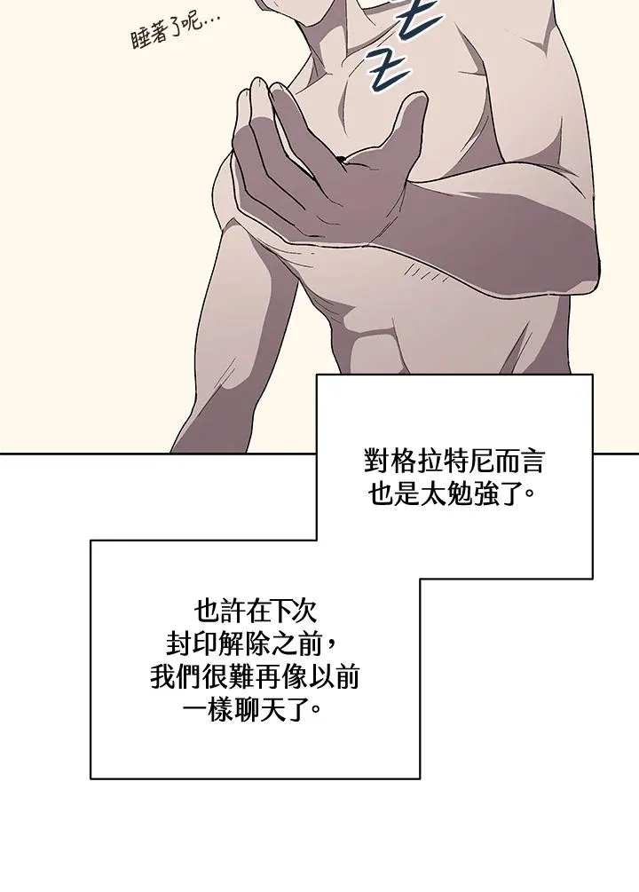 第63话 第31页