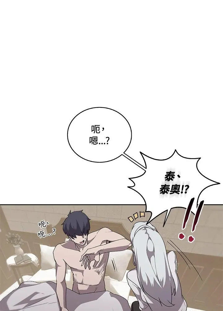 第63话 第32页