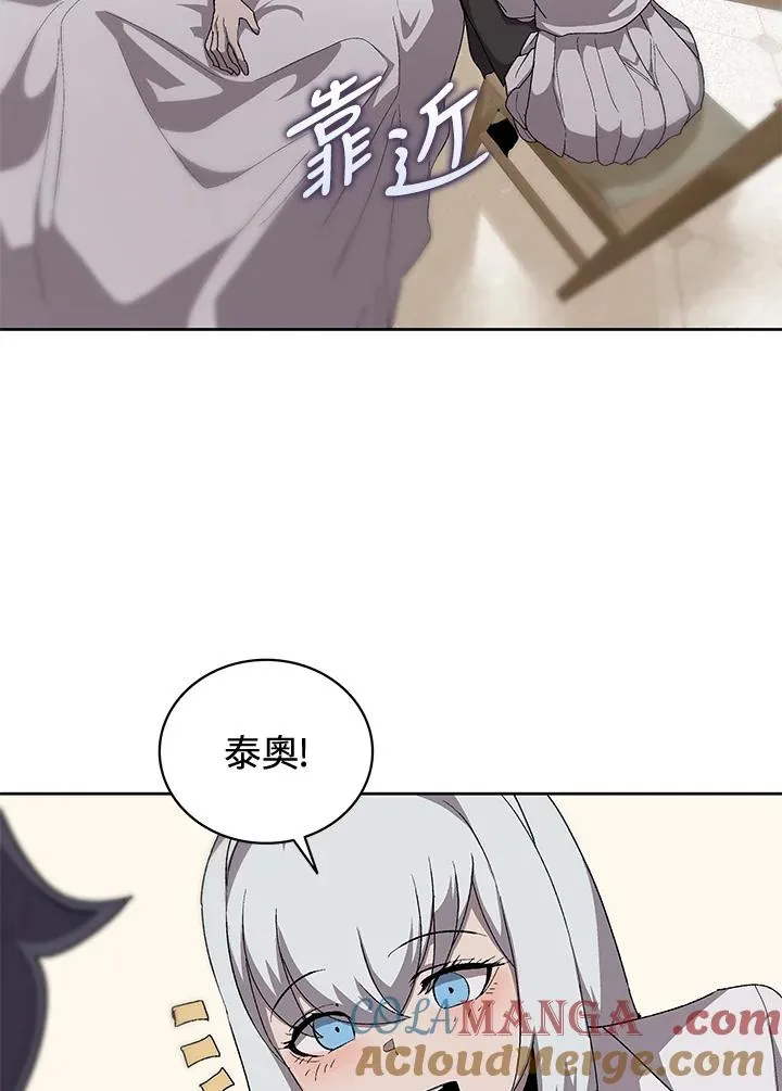 第63话 第33页
