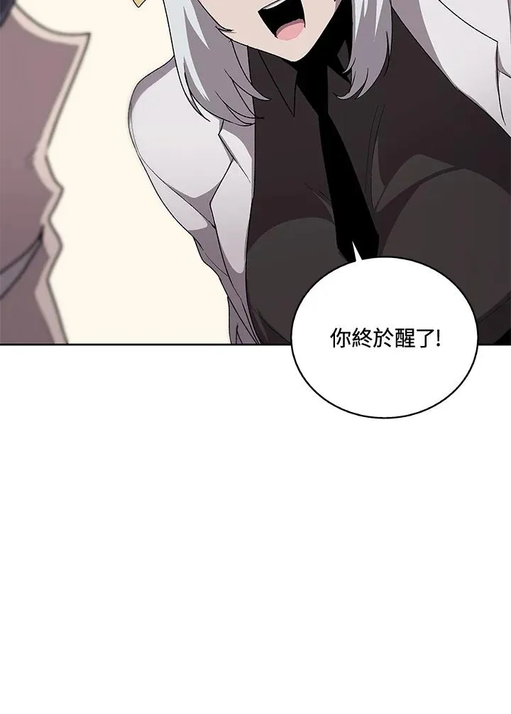 第63话 第34页