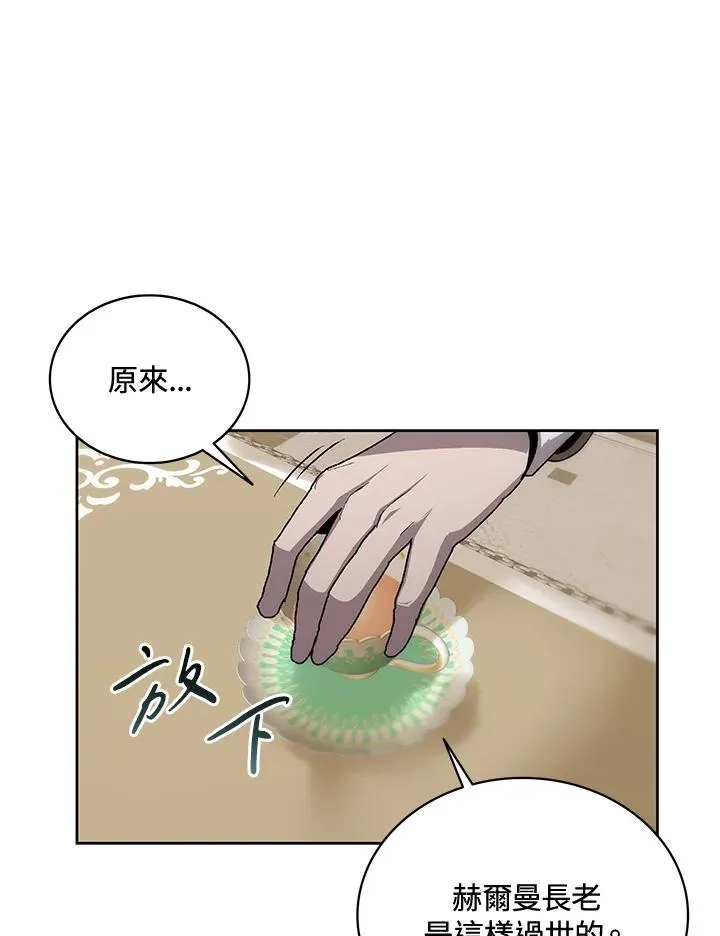 第63话 第36页