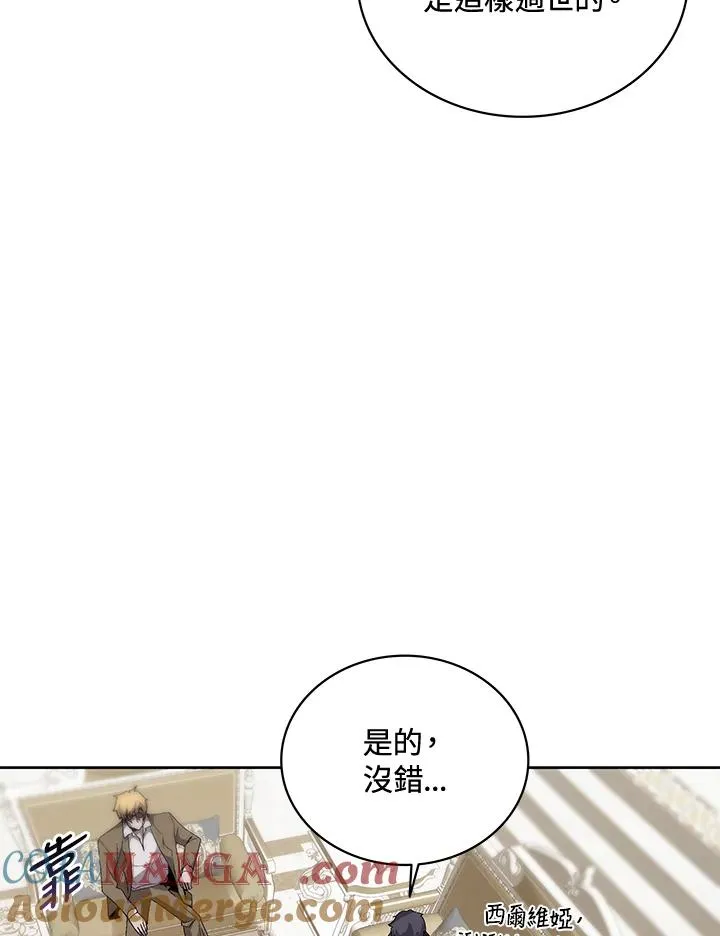 第63话 第37页