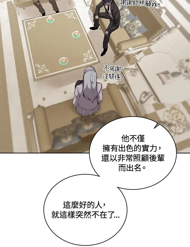 第63话 第38页