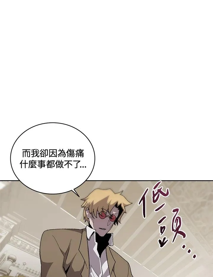 第63话 第39页