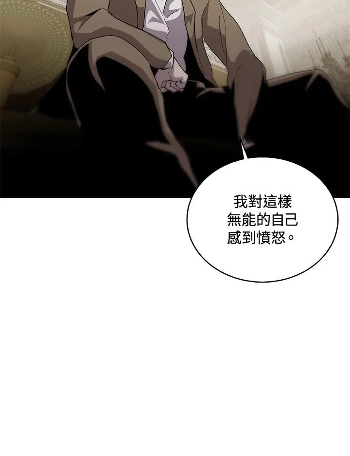 第63话 第40页