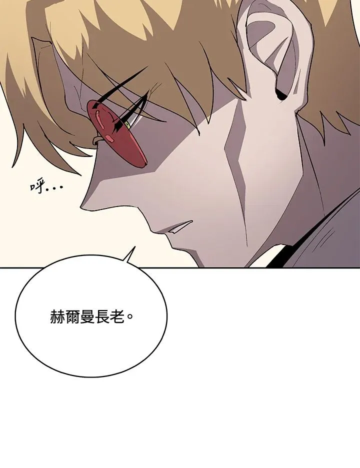 第63话 第43页