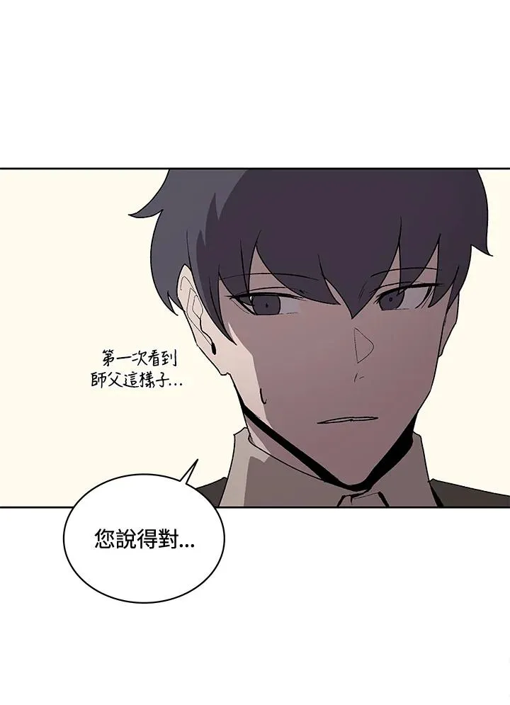 第63话 第44页