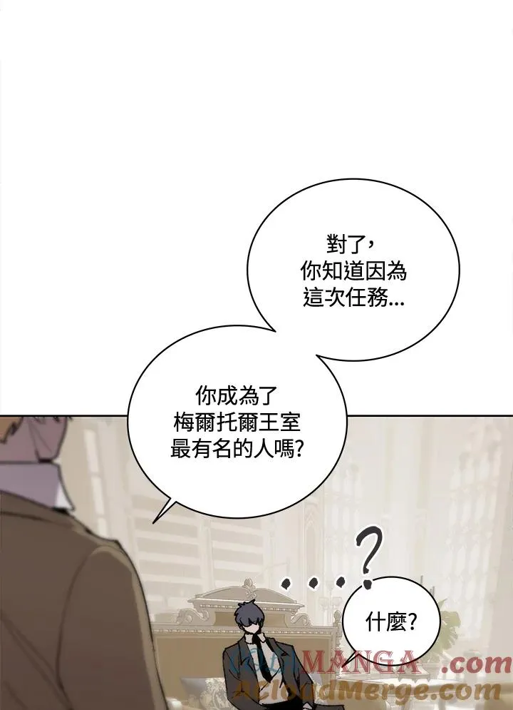 第63话 第45页