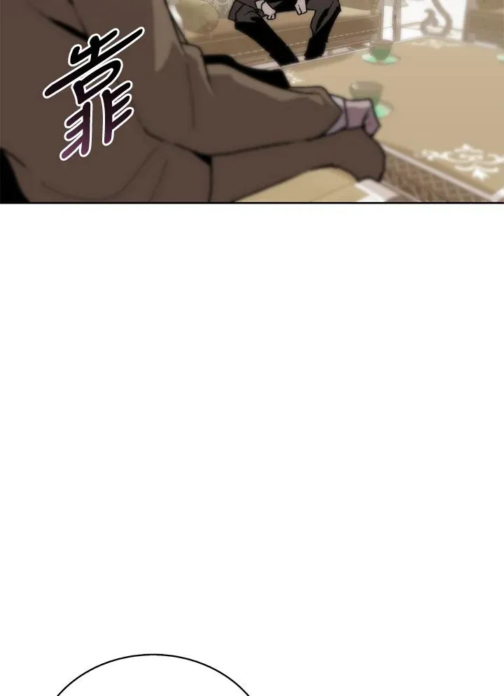 第63话 第46页
