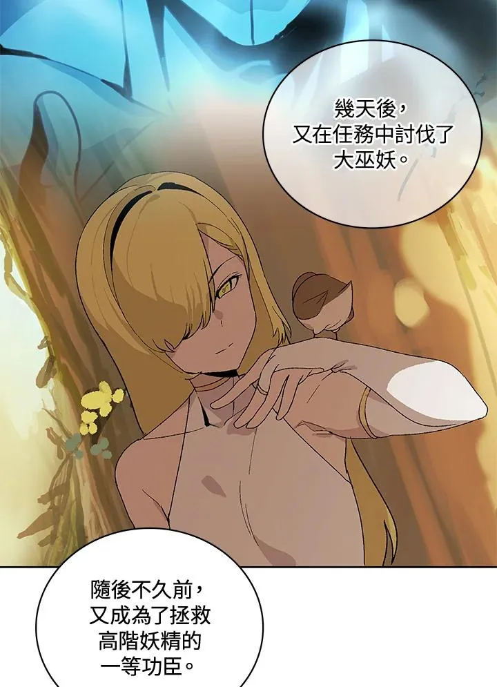 第63话 第48页