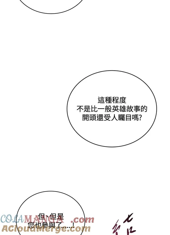 第63话 第49页
