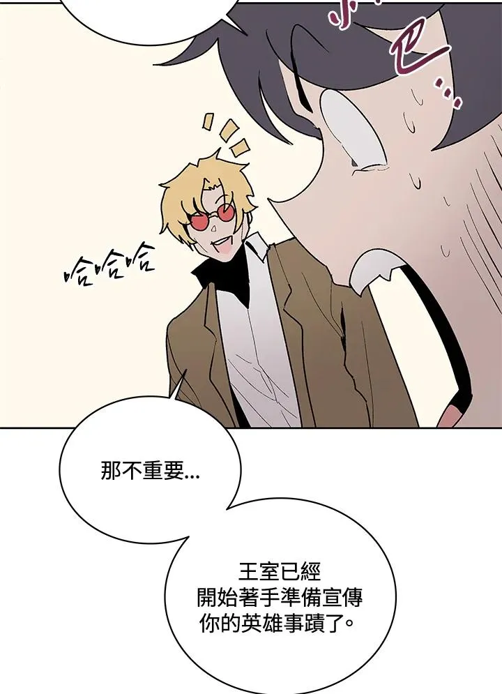 第63话 第50页