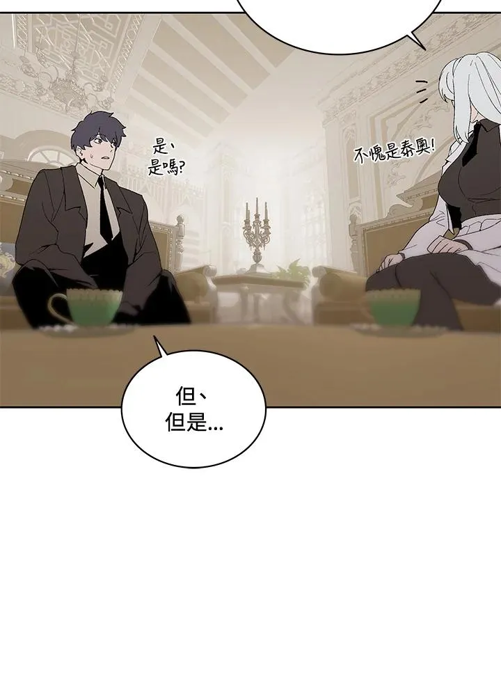 第63话 第52页