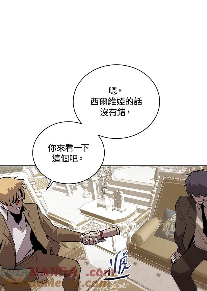 第63话 第53页
