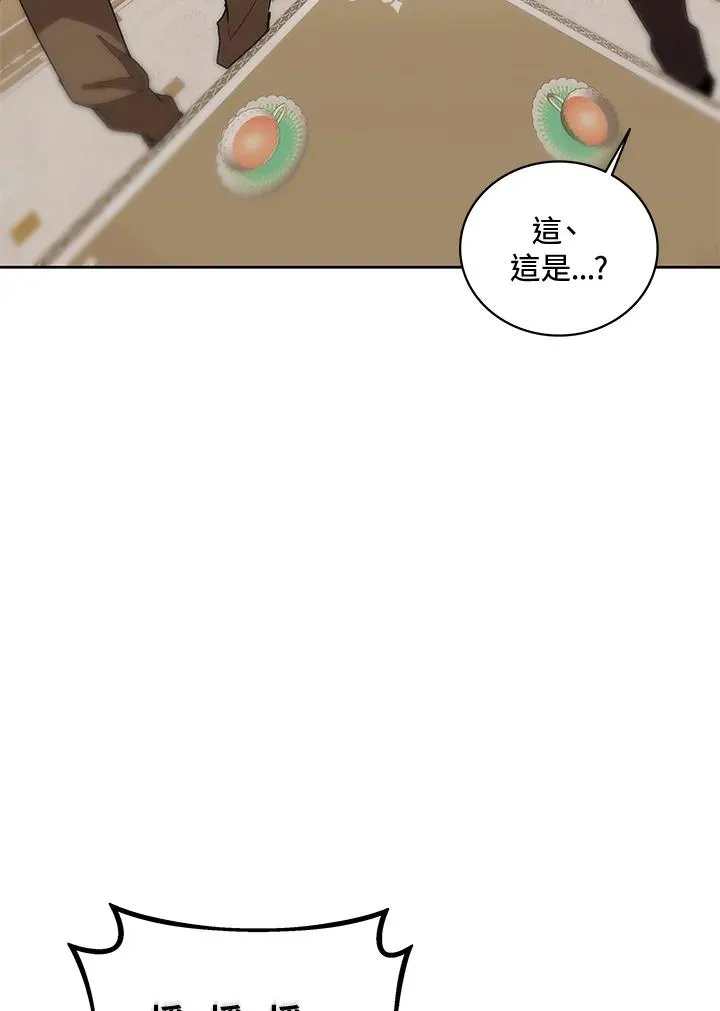 第63话 第54页