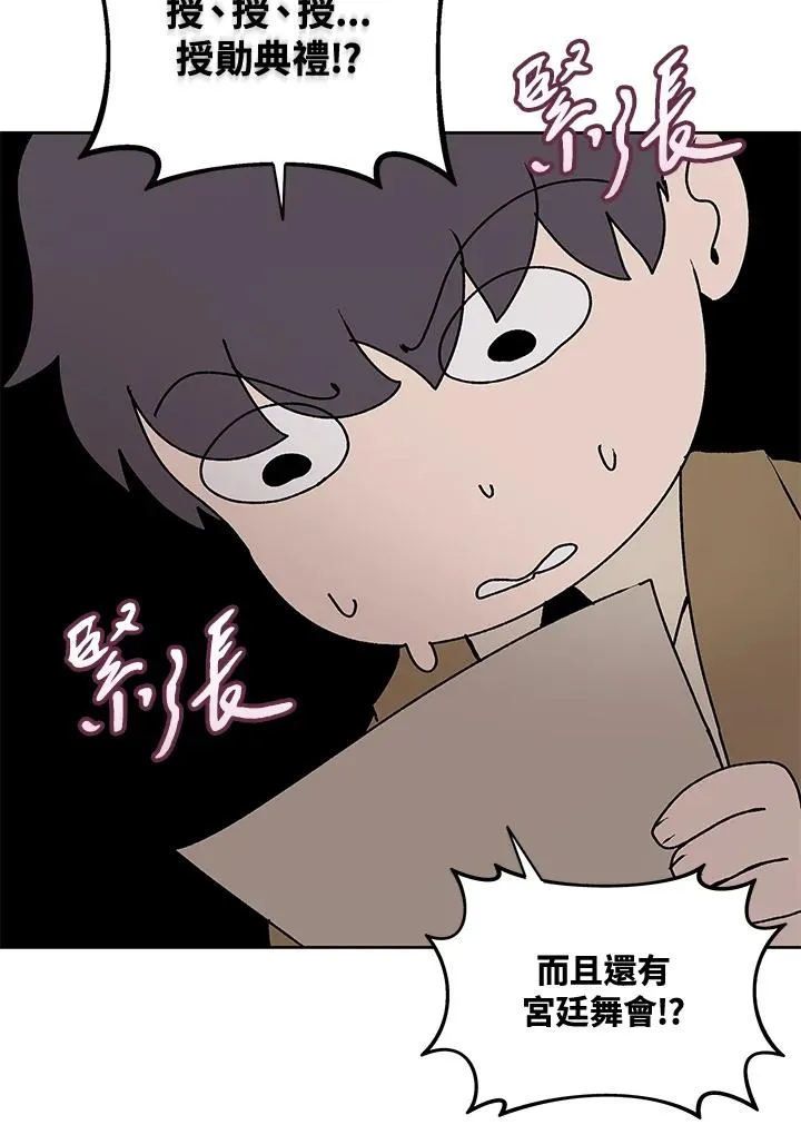 第63话 第55页
