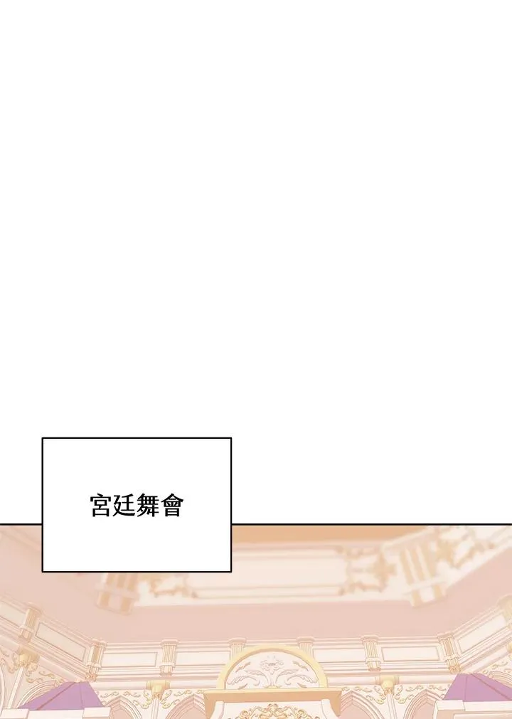 第63话 第56页