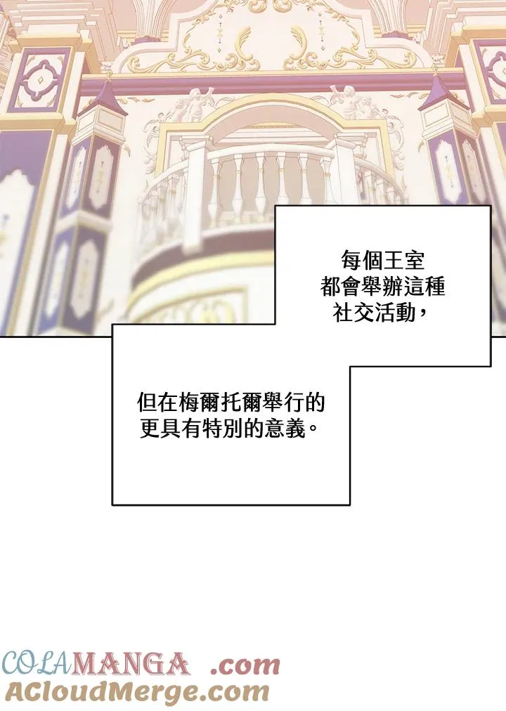 第63话 第57页