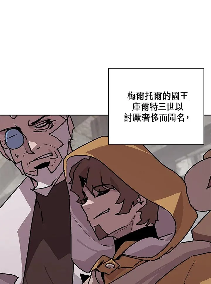 第63话 第58页