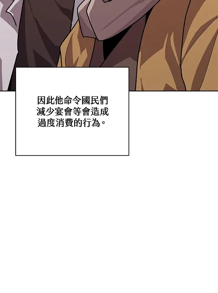 第63话 第59页