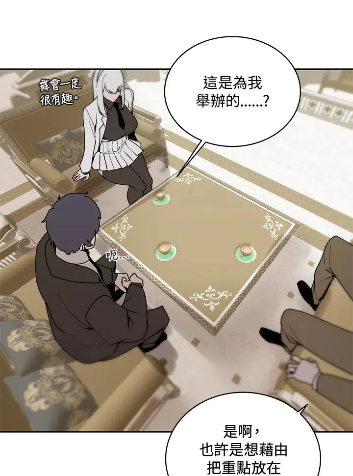 第63话 第60页