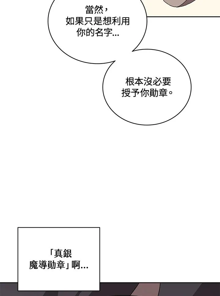 第63话 第63页