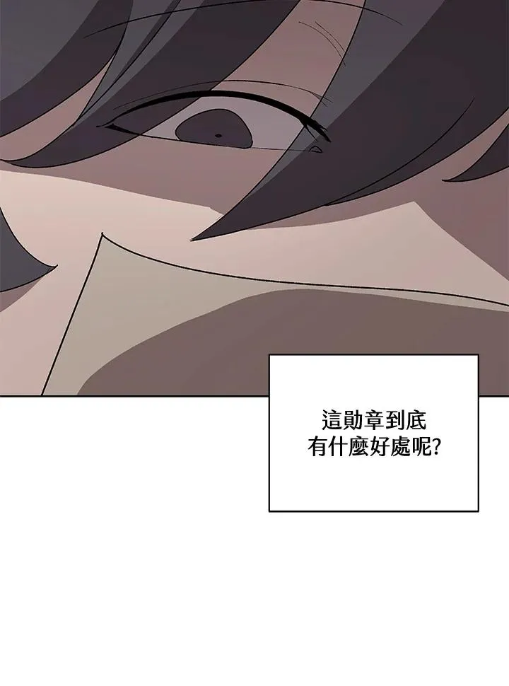 第63话 第64页