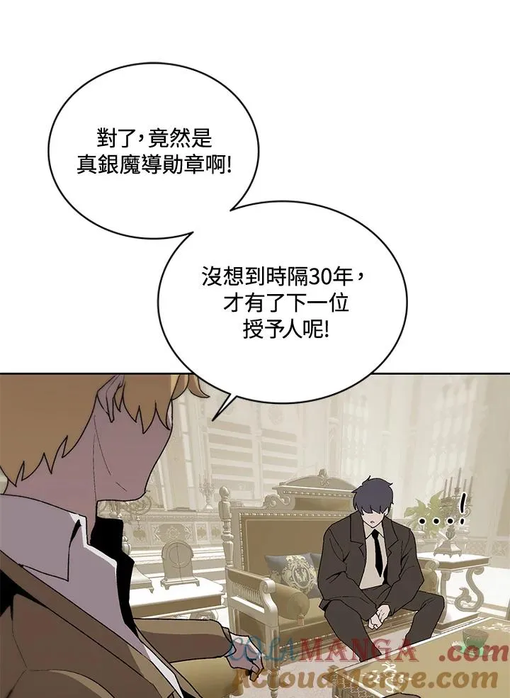 第63话 第65页