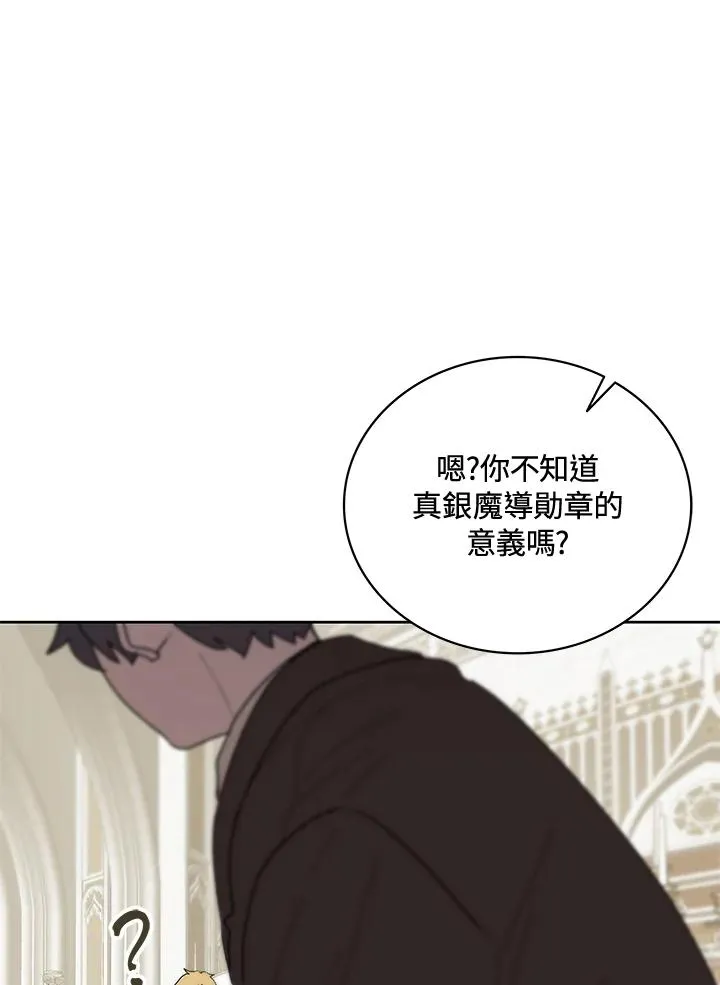 第63话 第68页