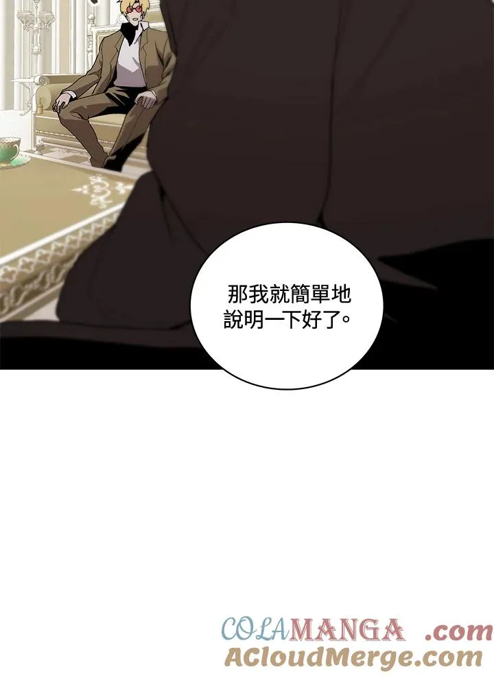 第63话 第69页