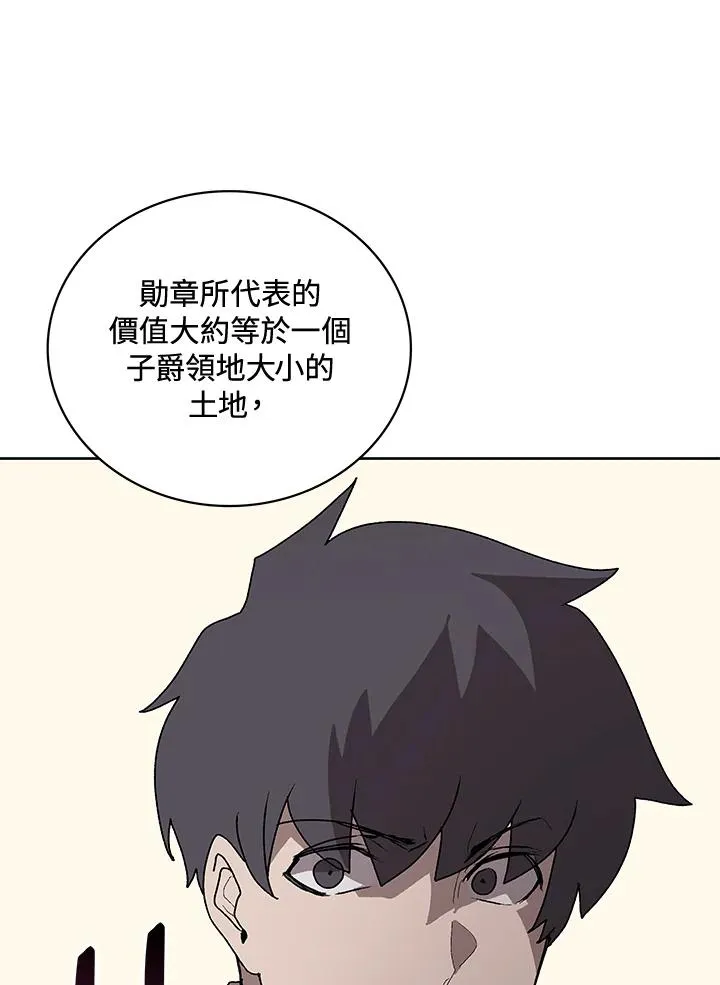 第63话 第70页