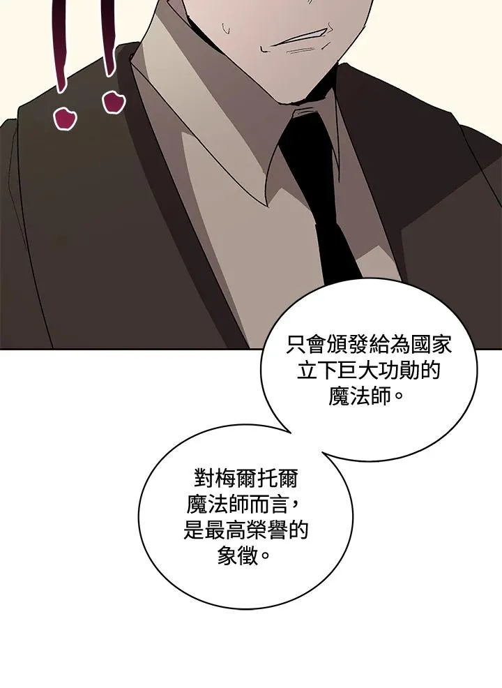 第63话 第71页