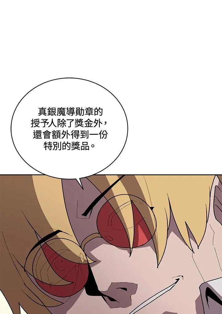 第63话 第72页