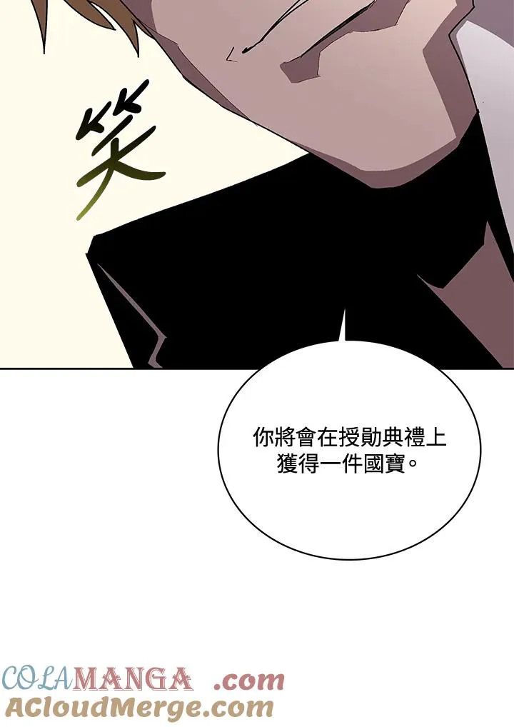 第63话 第73页