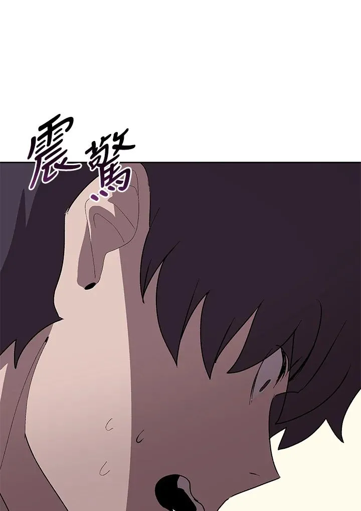第63话 第74页