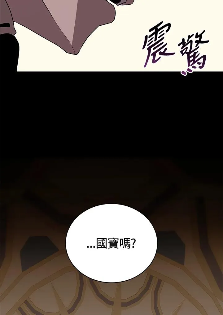 第63话 第75页