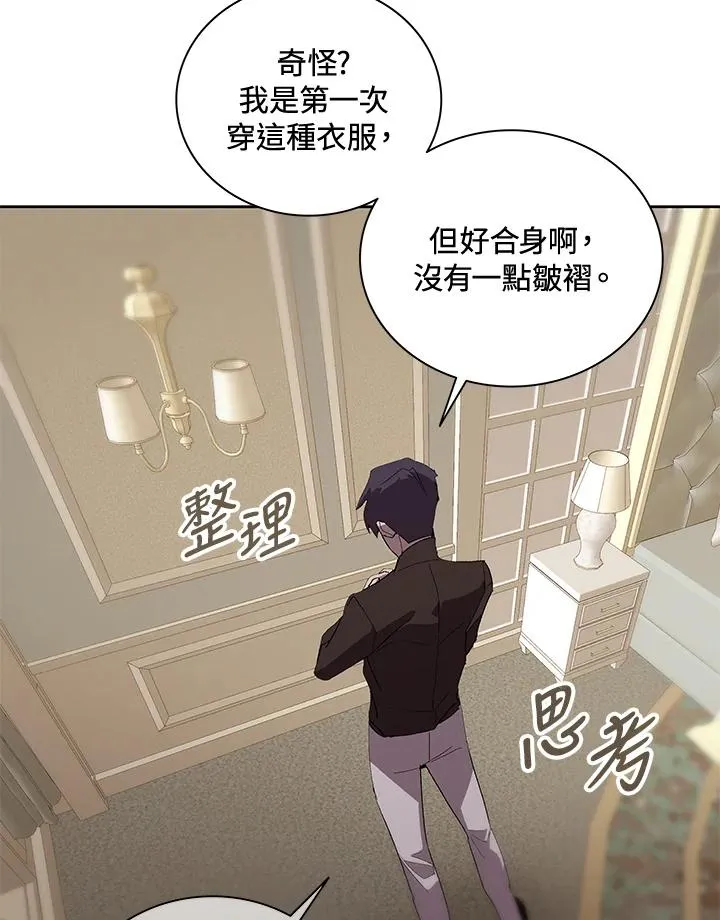 第63话 第80页