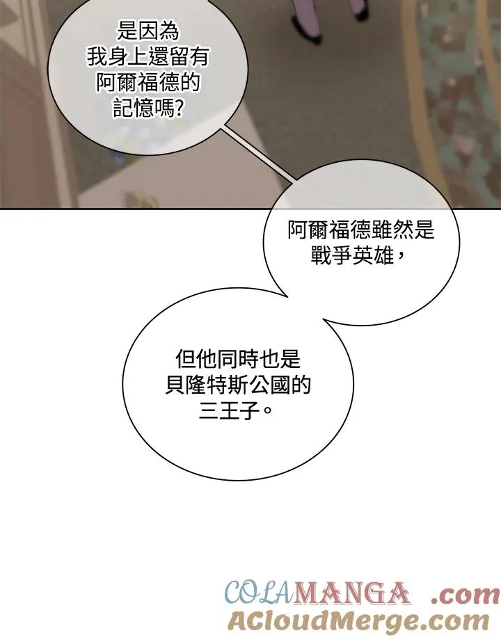 第63话 第81页