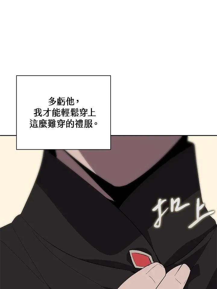 第63话 第82页