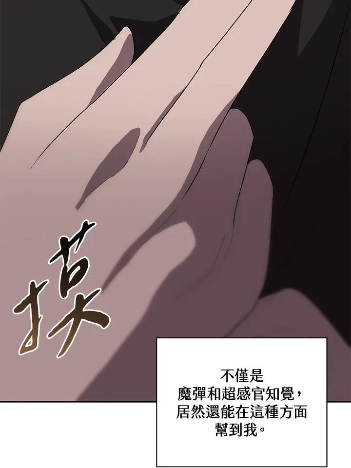 第63话 第83页